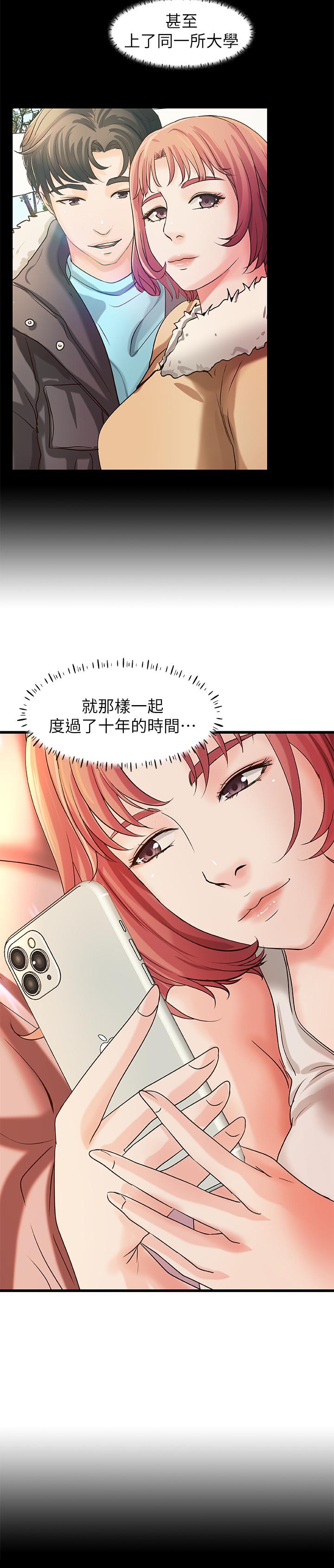 [韩国漫画] 御姐的实战教学 乱伦,熟女人妻,巨乳大奶,不伦#[33P]-11