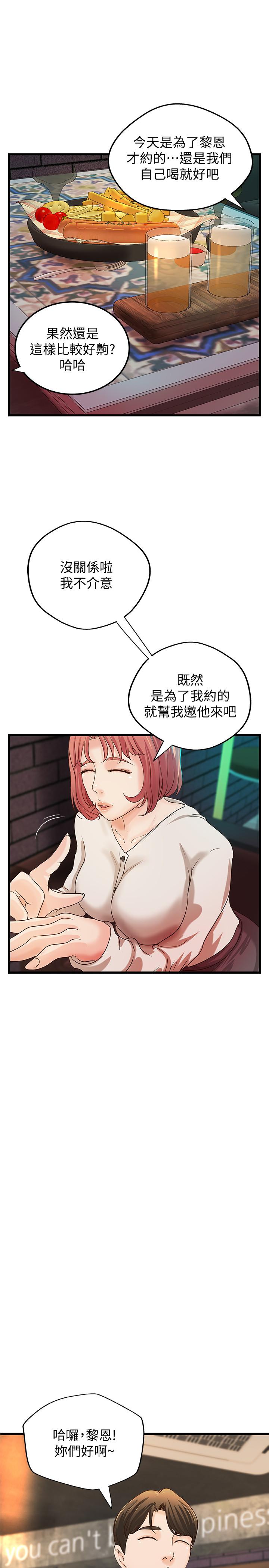 [韩国漫画] 御姐的实战教学 乱伦,熟女人妻,巨乳大奶,不伦#[33P]-22