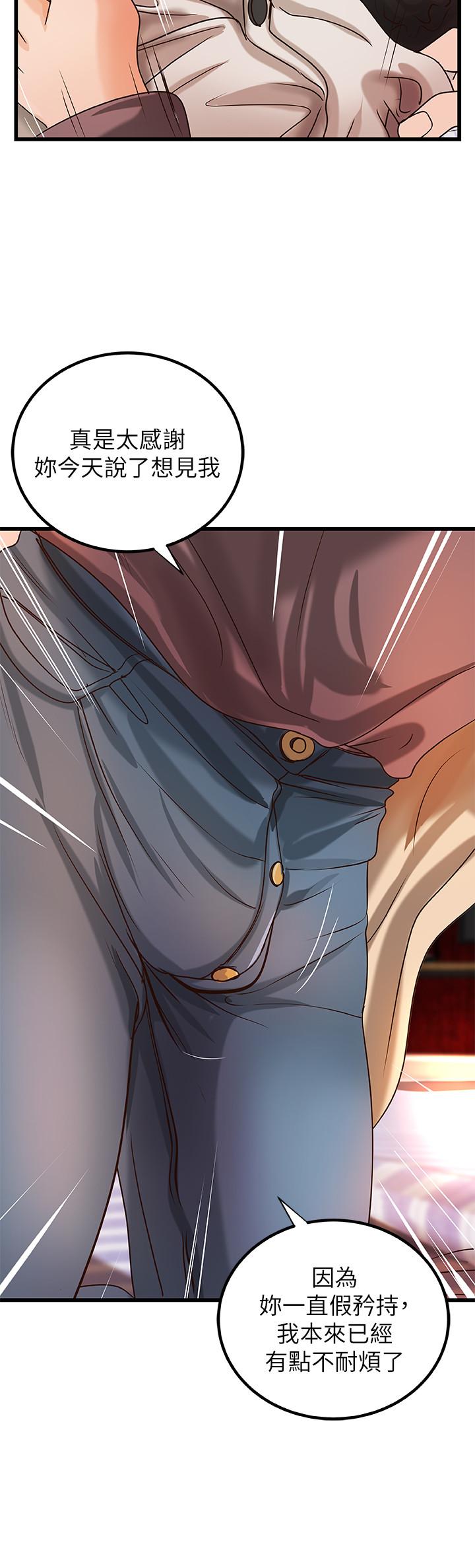 [韩国漫画] 御姐的实战教学 乱伦,熟女人妻,巨乳大奶,不伦#[33P]-31