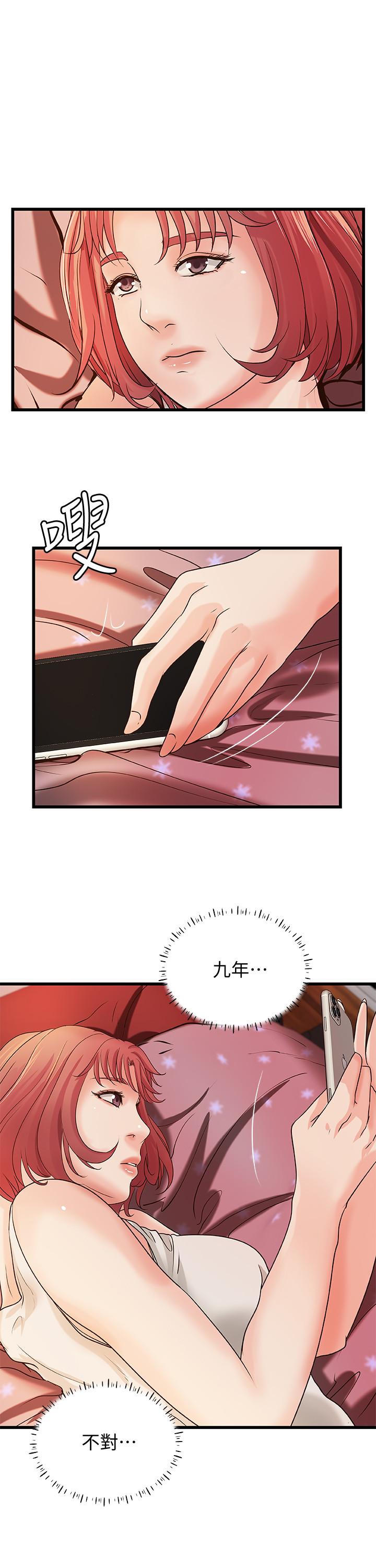 [韩国漫画] 御姐的实战教学 乱伦,熟女人妻,巨乳大奶,不伦#[33P]-5