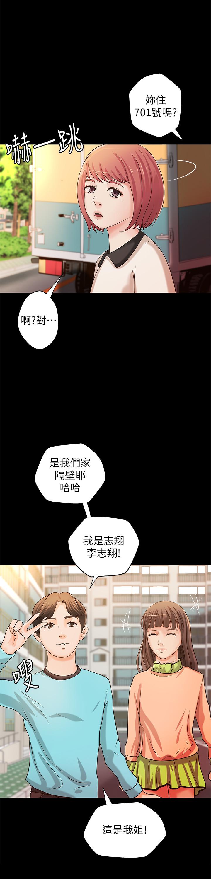 [韩国漫画] 御姐的实战教学 乱伦,熟女人妻,巨乳大奶,不伦#[33P]-7