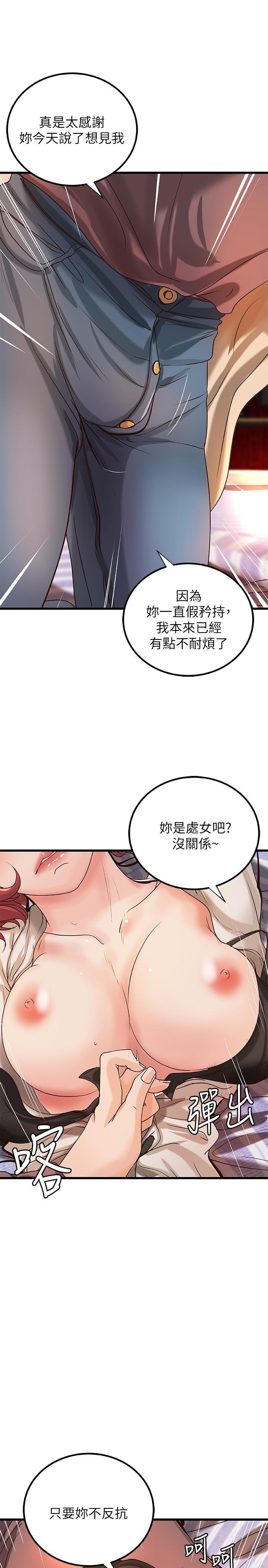 [韩国漫画] 御姐的实战教学 乱伦,熟女人妻,巨乳大奶,不伦#[31P]-1