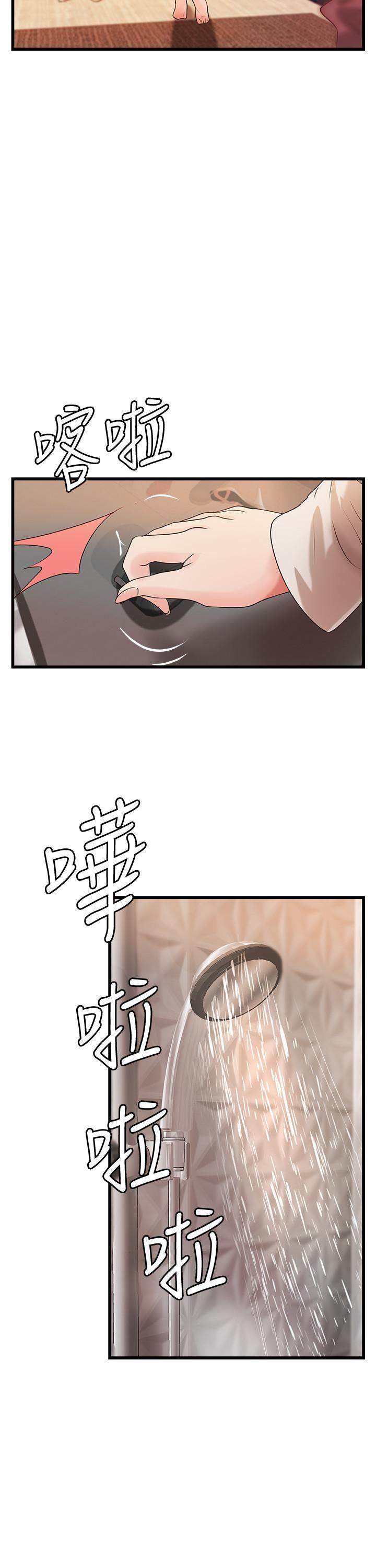 [韩国漫画] 御姐的实战教学 乱伦,熟女人妻,巨乳大奶,不伦#[31P]-10