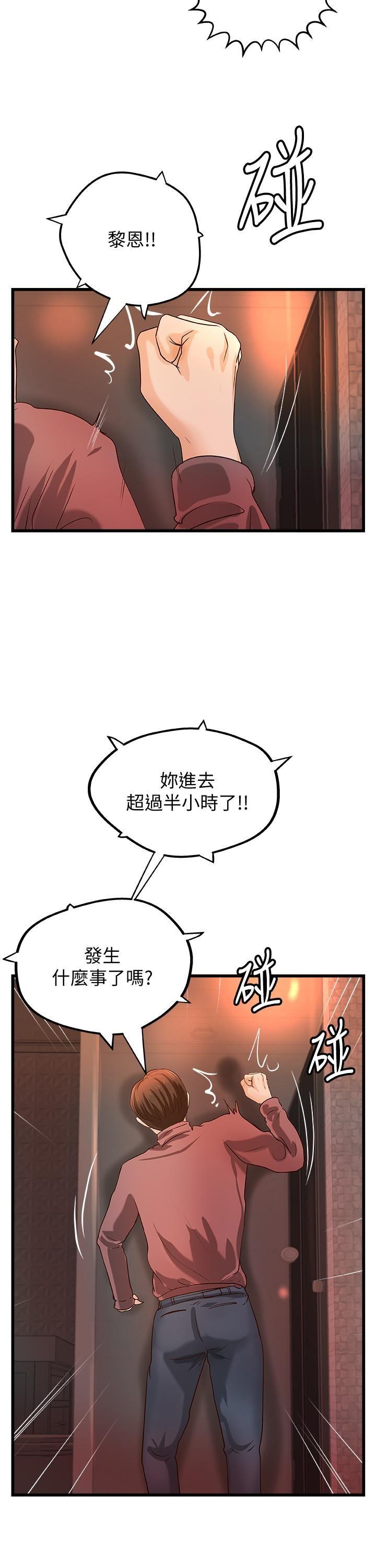[韩国漫画] 御姐的实战教学 乱伦,熟女人妻,巨乳大奶,不伦#[31P]-16