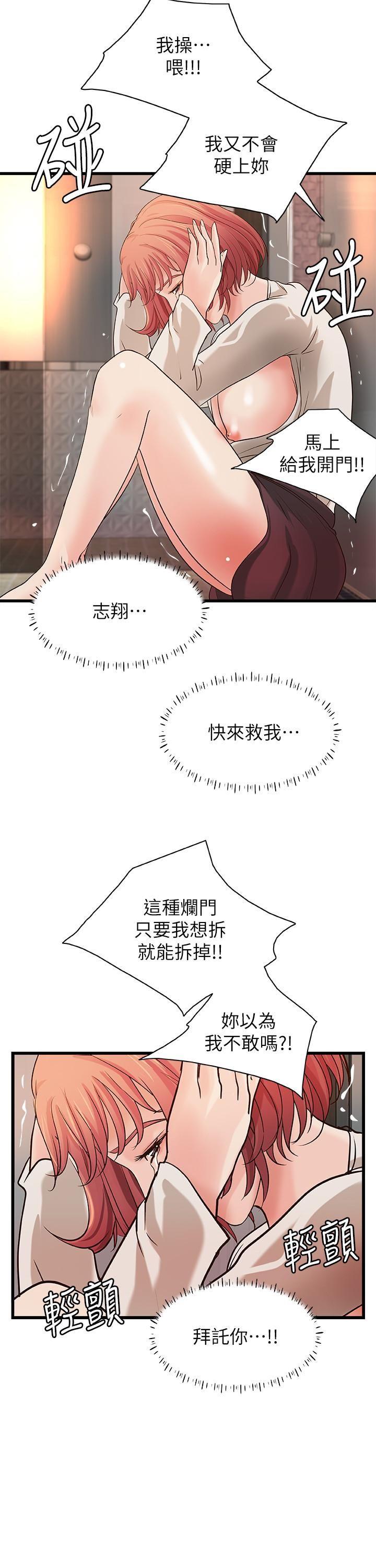 [韩国漫画] 御姐的实战教学 乱伦,熟女人妻,巨乳大奶,不伦#[31P]-22