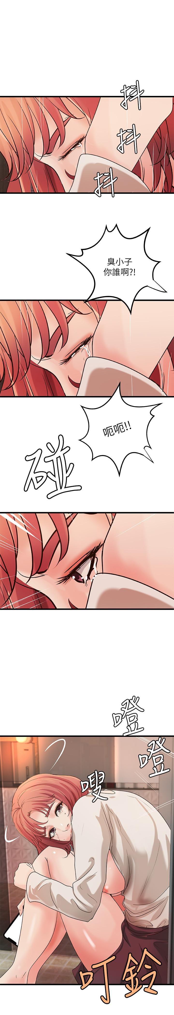 [韩国漫画] 御姐的实战教学 乱伦,熟女人妻,巨乳大奶,不伦#[31P]-23