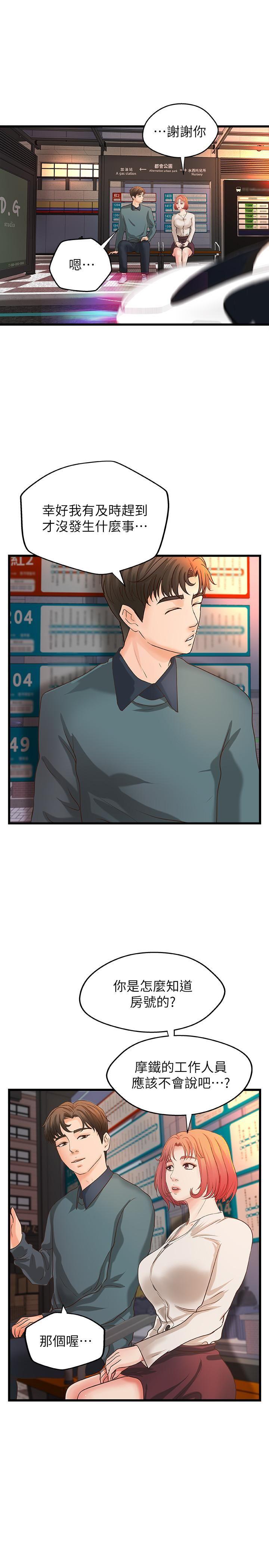 [韩国漫画] 御姐的实战教学 乱伦,熟女人妻,巨乳大奶,不伦#[31P]-26