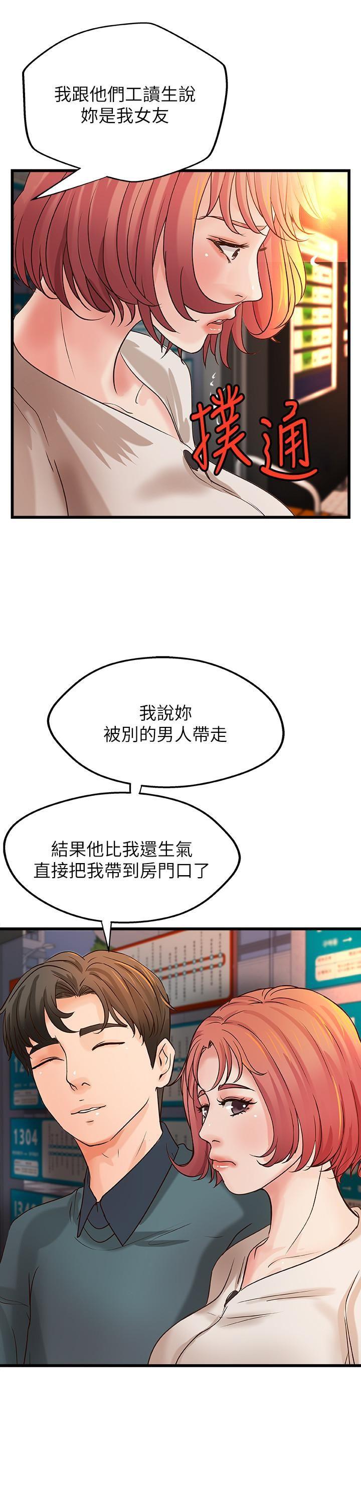 [韩国漫画] 御姐的实战教学 乱伦,熟女人妻,巨乳大奶,不伦#[31P]-27