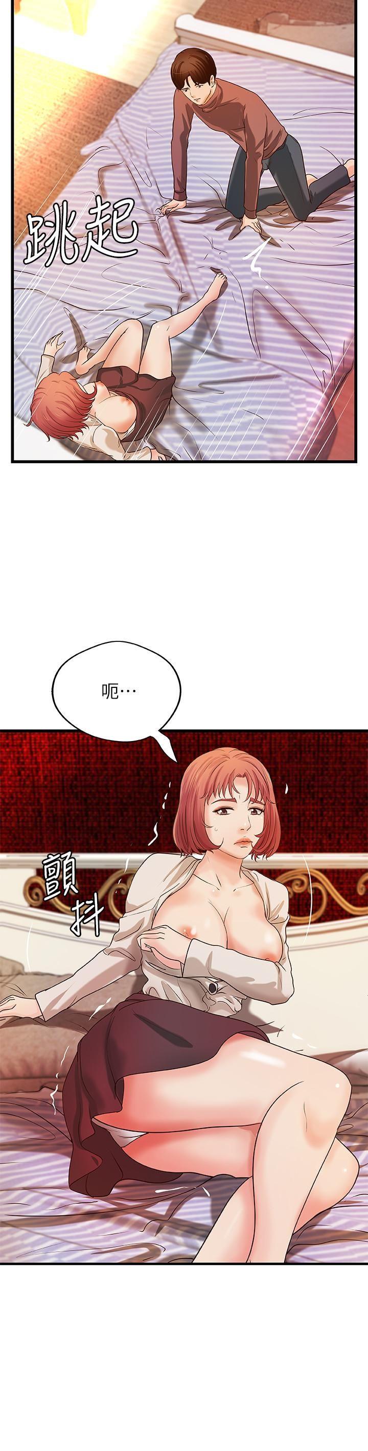 [韩国漫画] 御姐的实战教学 乱伦,熟女人妻,巨乳大奶,不伦#[31P]-6