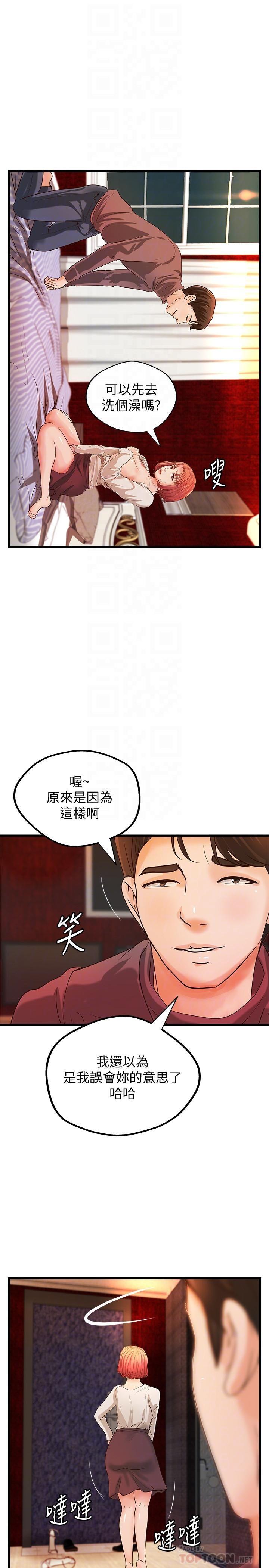 [韩国漫画] 御姐的实战教学 乱伦,熟女人妻,巨乳大奶,不伦#[31P]-9