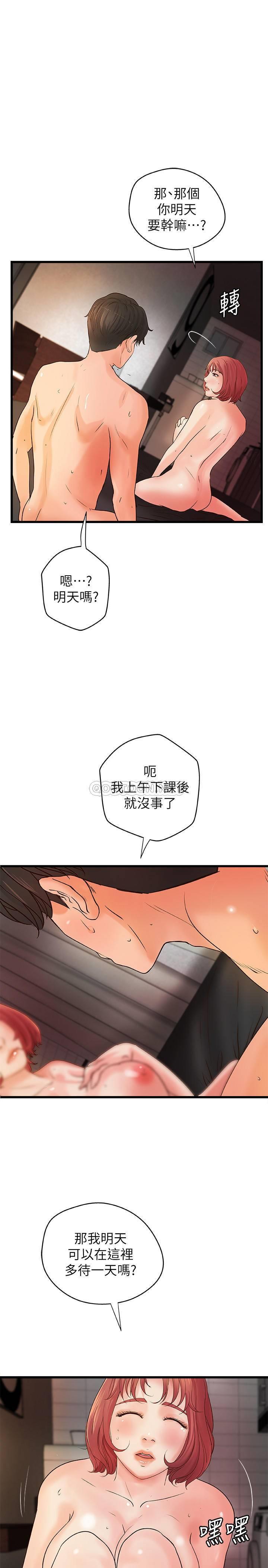 [韩国漫画] 御姐的实战教学 乱伦,熟女人妻,巨乳大奶,不伦#[32P]-1