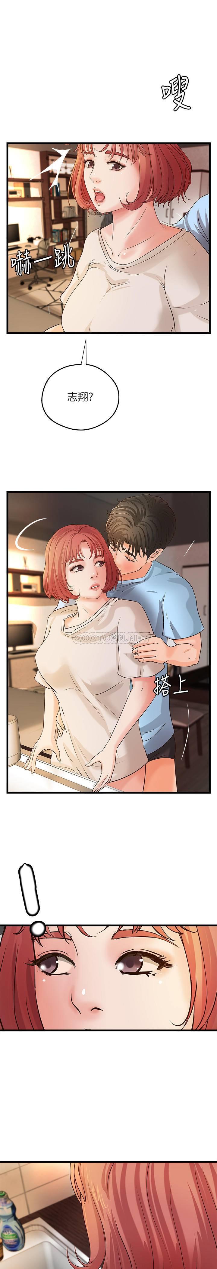 [韩国漫画] 御姐的实战教学 乱伦,熟女人妻,巨乳大奶,不伦#[32P]-17