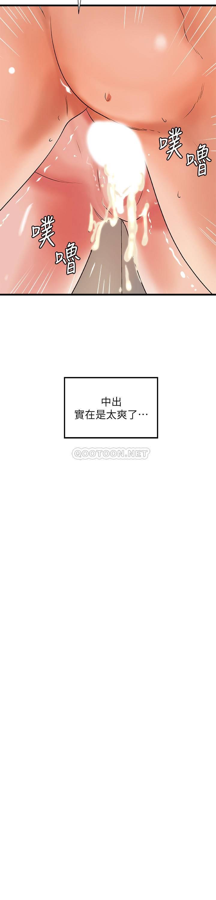 [韩国漫画] 御姐的实战教学 乱伦,熟女人妻,巨乳大奶,不伦#[32P]-22