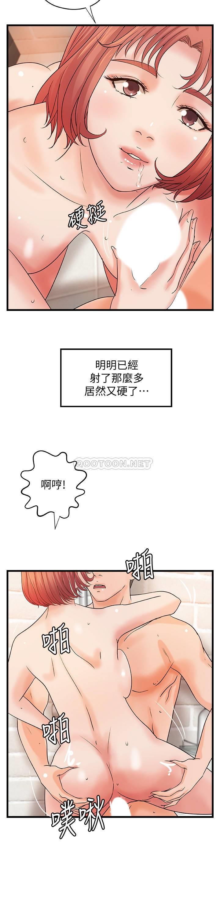 [韩国漫画] 御姐的实战教学 乱伦,熟女人妻,巨乳大奶,不伦#[32P]-26