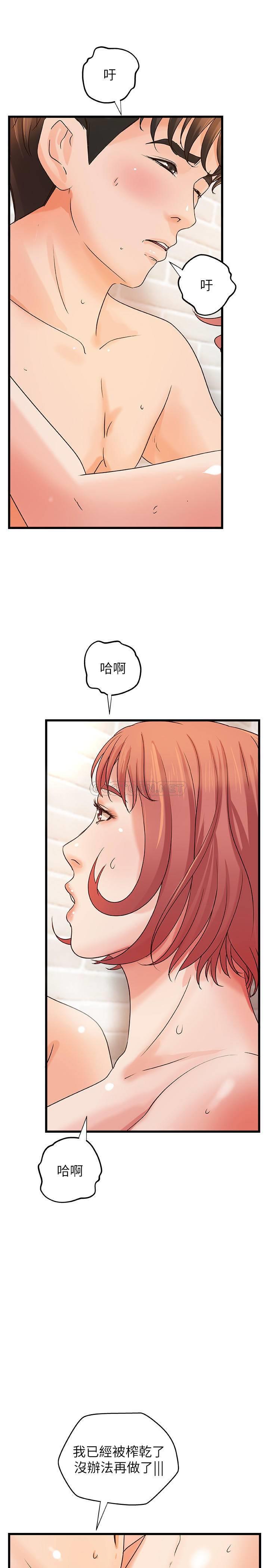 [韩国漫画] 御姐的实战教学 乱伦,熟女人妻,巨乳大奶,不伦#[32P]-31