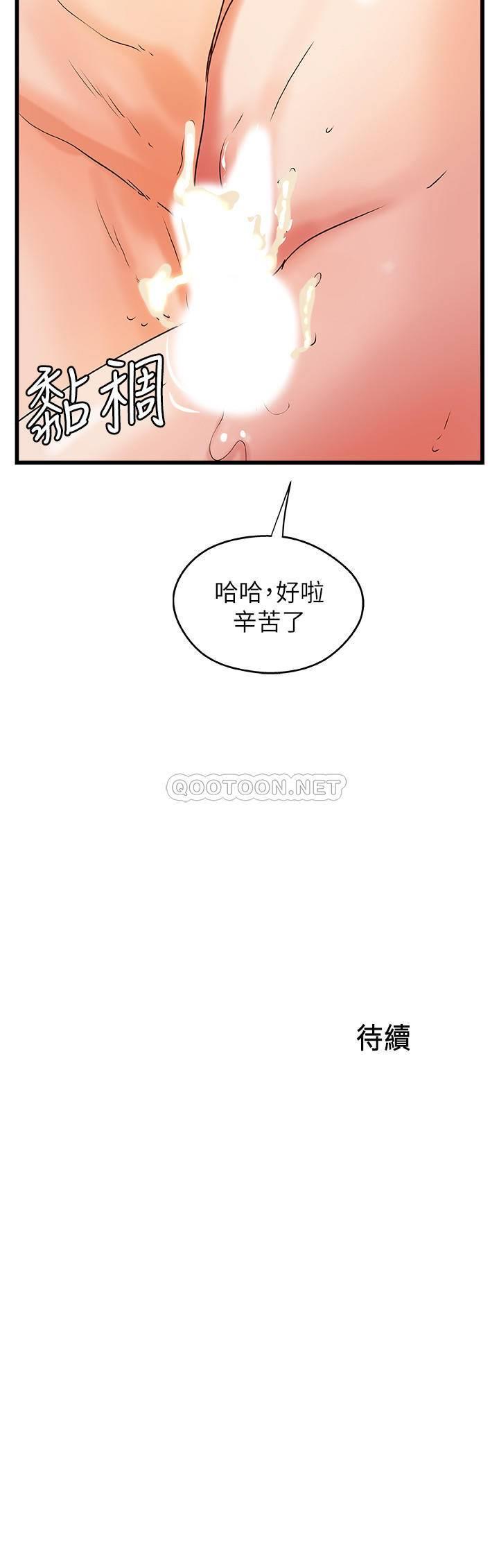 [韩国漫画] 御姐的实战教学 乱伦,熟女人妻,巨乳大奶,不伦#[32P]-32