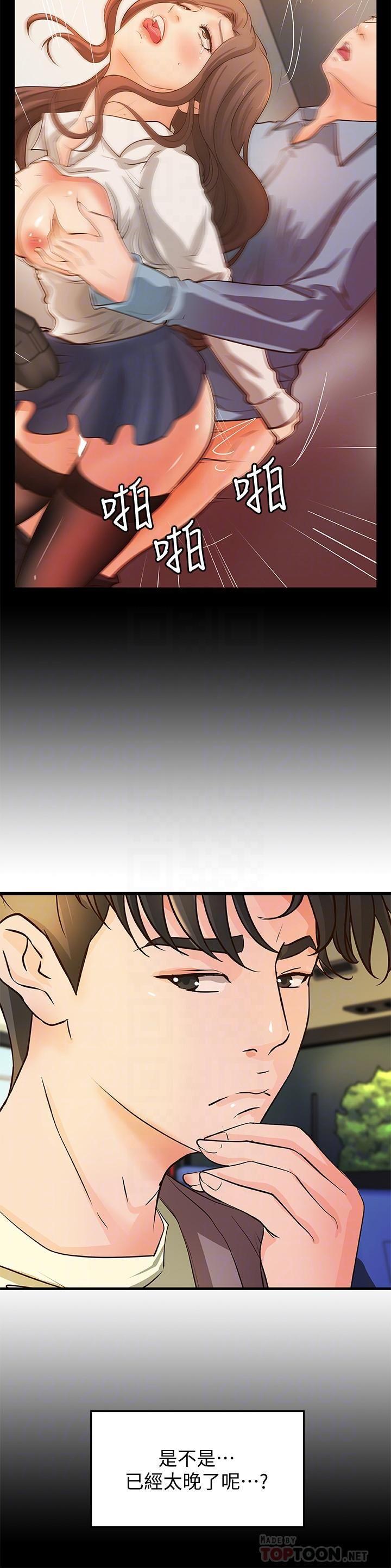 [韩国漫画] 御姐的实战教学 乱伦,熟女人妻,巨乳大奶,不伦#[30P]-16