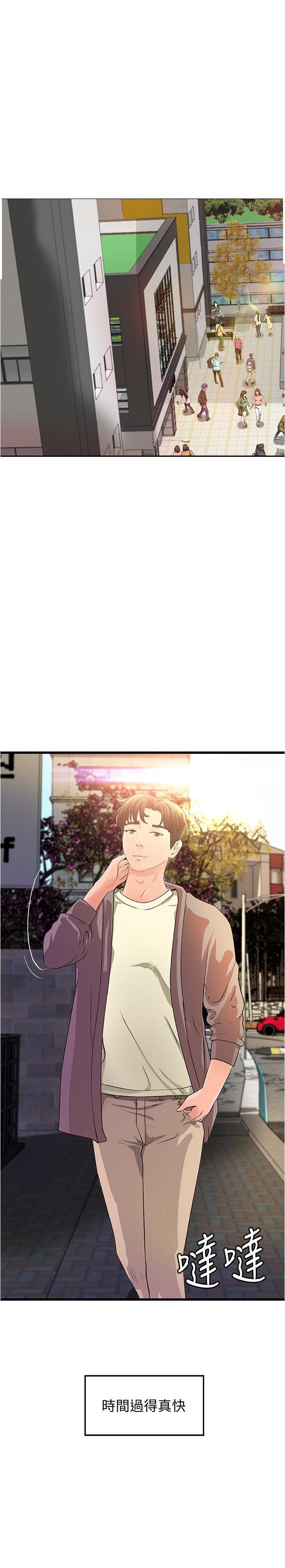 [韩国漫画] 御姐的实战教学 乱伦,熟女人妻,巨乳大奶,不伦#[30P]-2