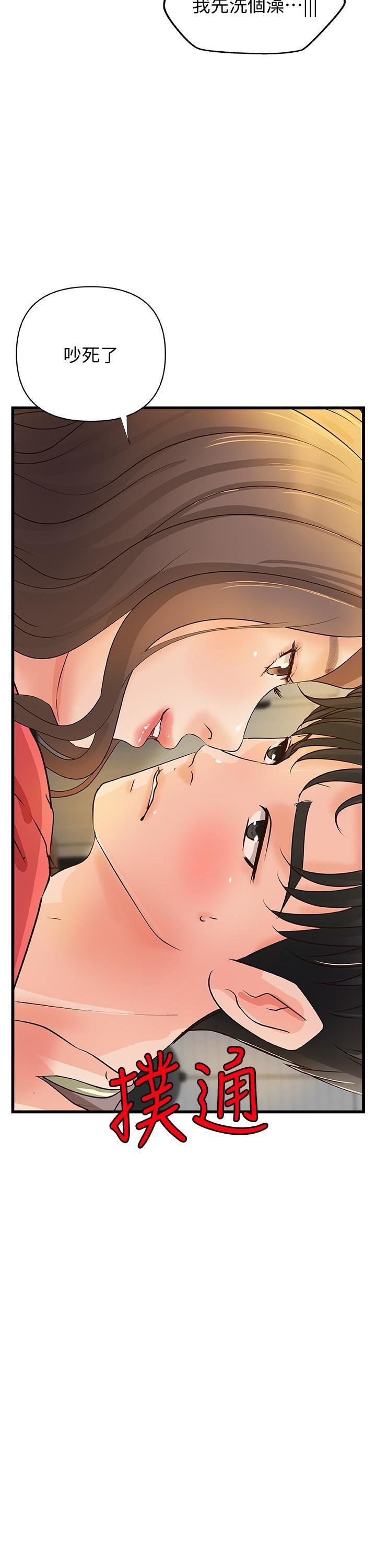 [韩国漫画] 御姐的实战教学 乱伦,熟女人妻,巨乳大奶,不伦#[30P]-28