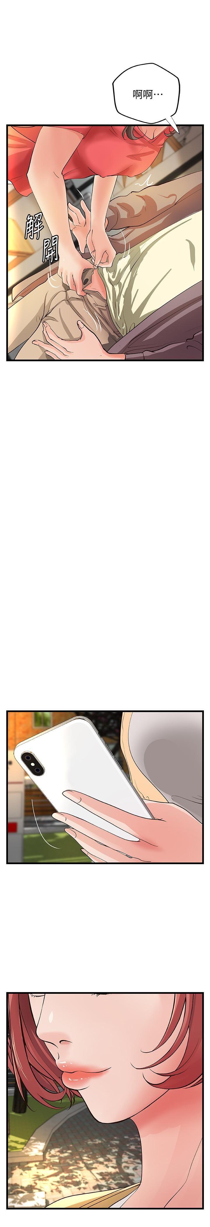 [韩国漫画] 御姐的实战教学 乱伦,熟女人妻,巨乳大奶,不伦#[30P]-29