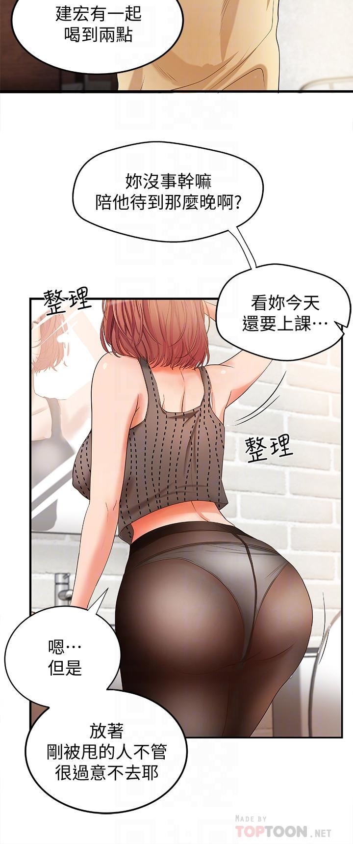 [韩国漫画] 御姐的实战教学 乱伦,熟女人妻,巨乳大奶,不伦#[32P]-10
