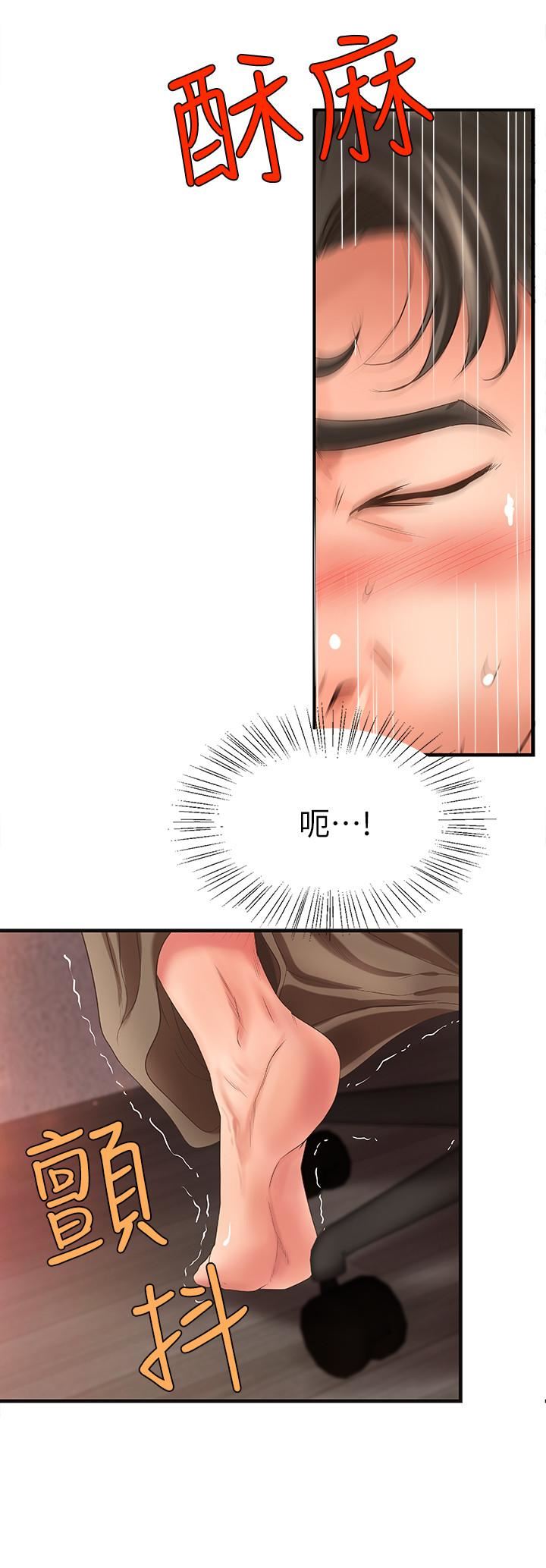 [韩国漫画] 御姐的实战教学 乱伦,熟女人妻,巨乳大奶,不伦#[32P]-22