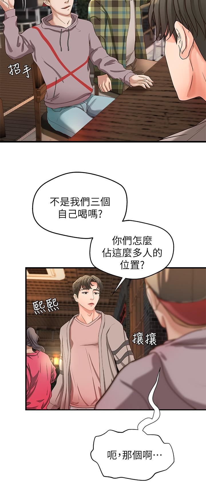 [韩国漫画] 御姐的实战教学 乱伦,熟女人妻,巨乳大奶,不伦#[32P]-28