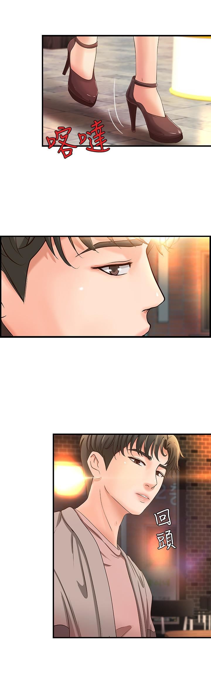 [韩国漫画] 御姐的实战教学 乱伦,熟女人妻,巨乳大奶,不伦#[32P]-30