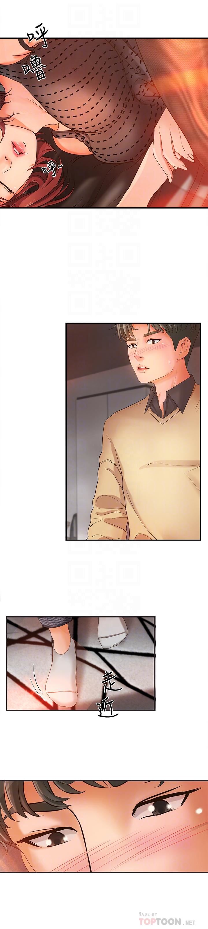 [韩国漫画] 御姐的实战教学 乱伦,熟女人妻,巨乳大奶,不伦#[32P]-4