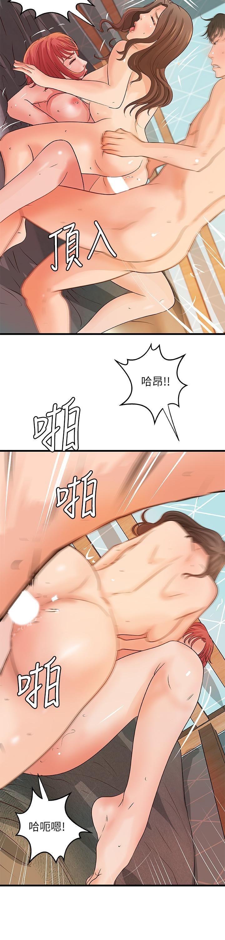 [韩国漫画] 御姐的实战教学 乱伦,熟女人妻,巨乳大奶,不伦#[29P]-22