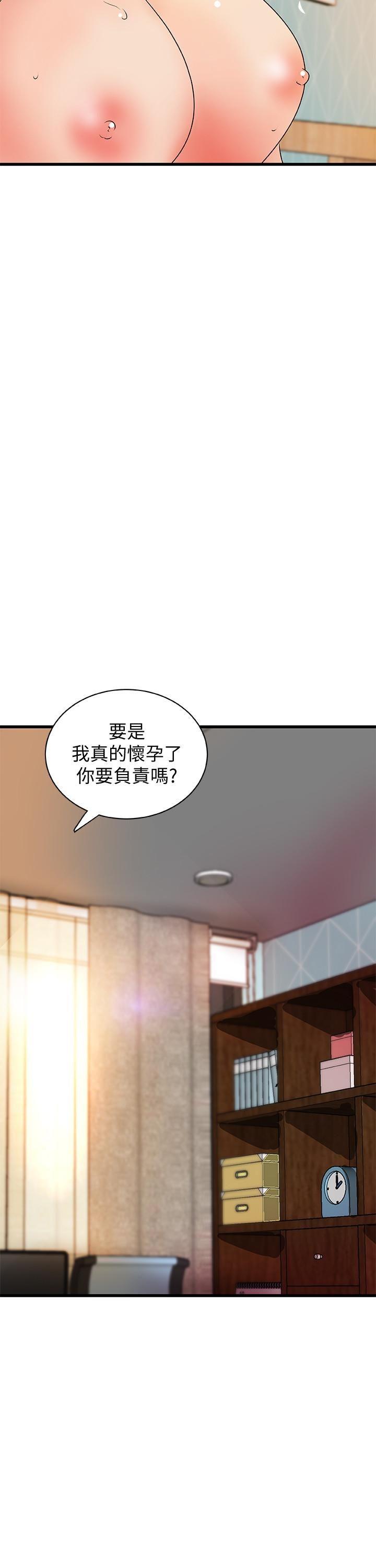 [韩国漫画] 御姐的实战教学 乱伦,熟女人妻,巨乳大奶,不伦#[31P]-13