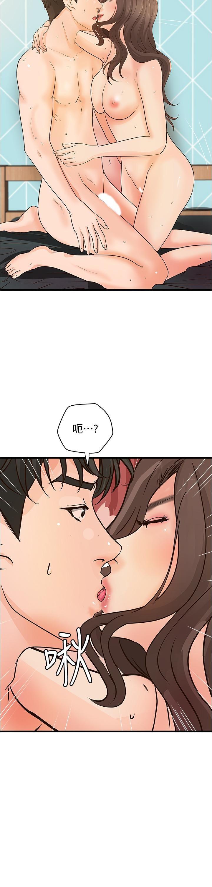 [韩国漫画] 御姐的实战教学 乱伦,熟女人妻,巨乳大奶,不伦#[31P]-15