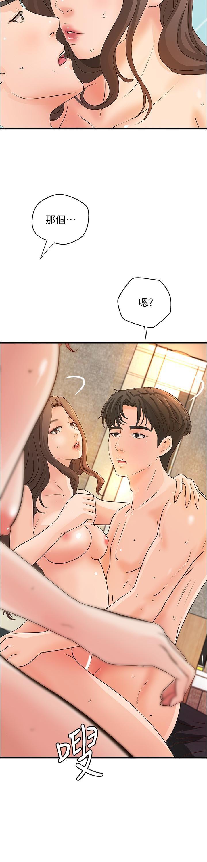 [韩国漫画] 御姐的实战教学 乱伦,熟女人妻,巨乳大奶,不伦#[31P]-17