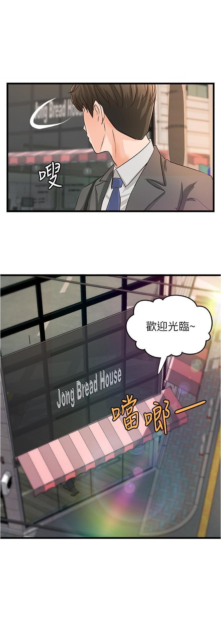 [韩国漫画] 御姐的实战教学 乱伦,熟女人妻,巨乳大奶,不伦#[31P]-23