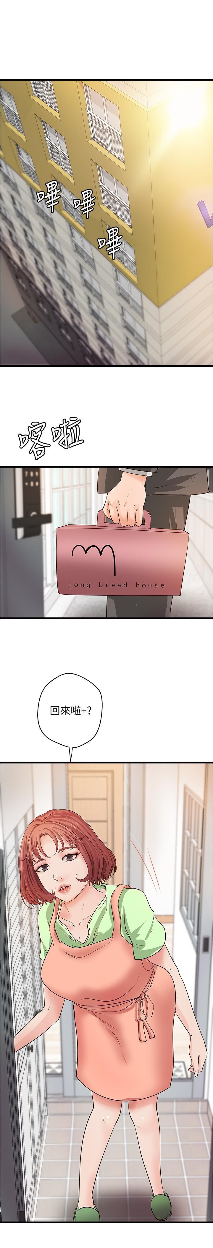 [韩国漫画] 御姐的实战教学 乱伦,熟女人妻,巨乳大奶,不伦#[31P]-24