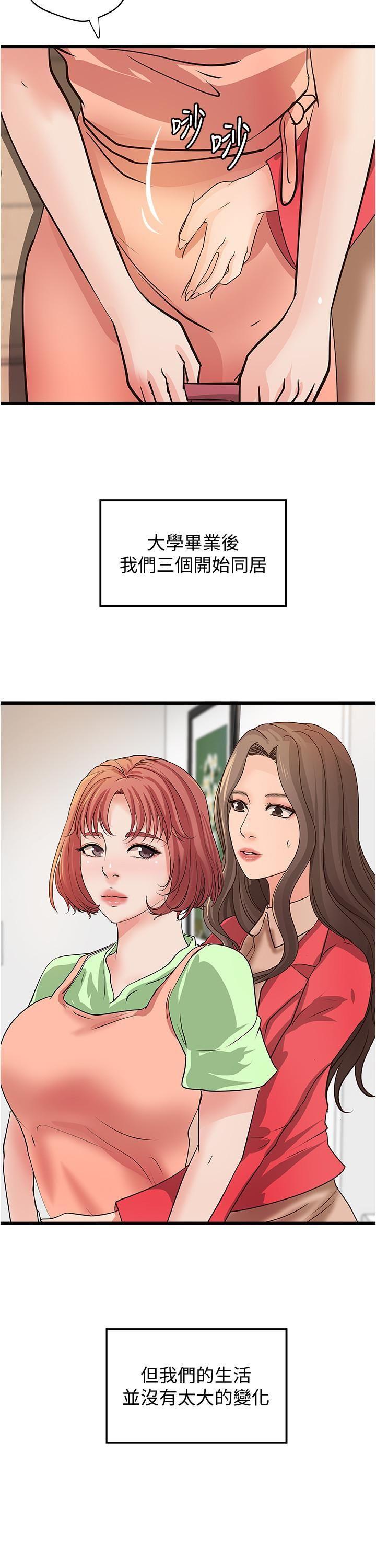 [韩国漫画] 御姐的实战教学 乱伦,熟女人妻,巨乳大奶,不伦#[31P]-29