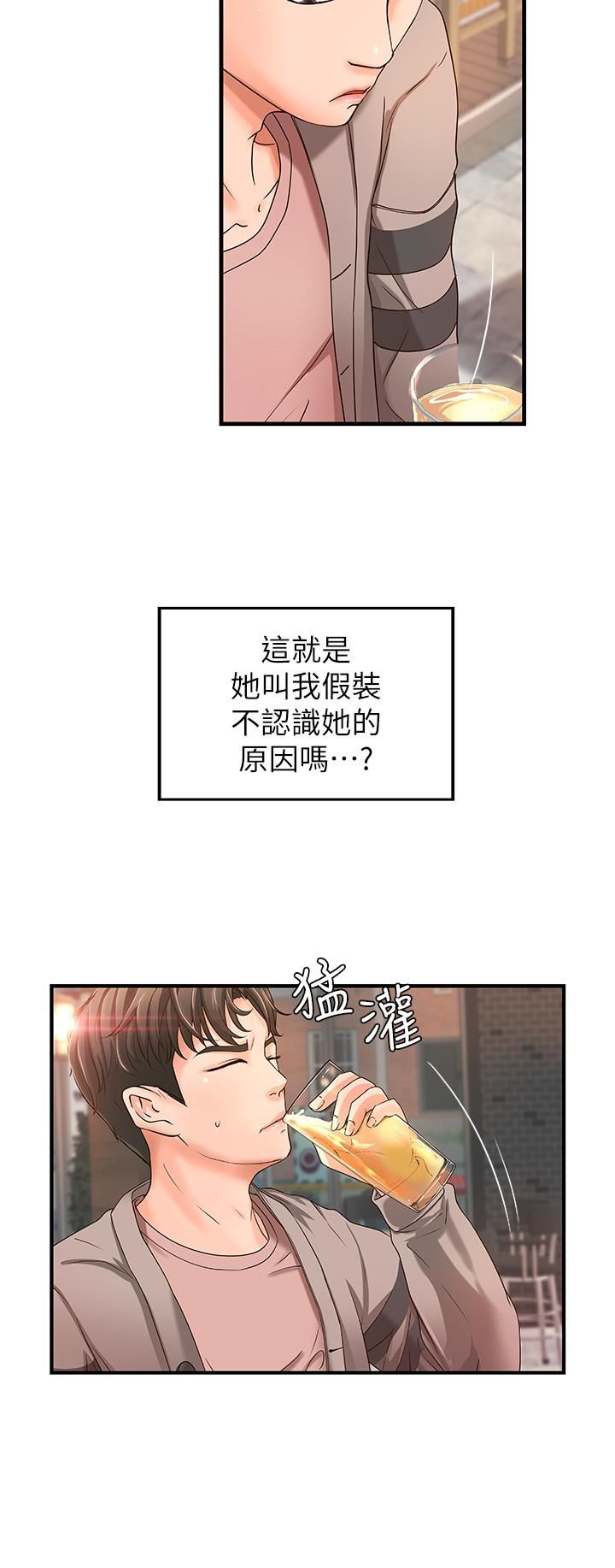 [韩国漫画] 御姐的实战教学 乱伦,熟女人妻,巨乳大奶,不伦#[40P]-13