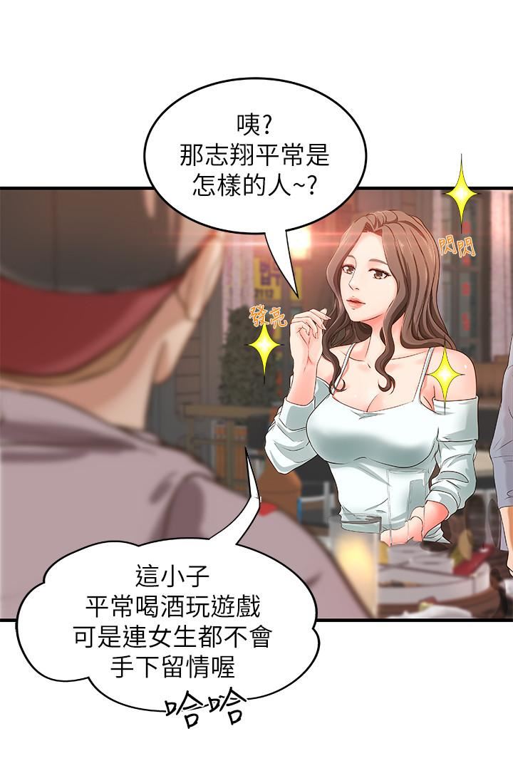 [韩国漫画] 御姐的实战教学 乱伦,熟女人妻,巨乳大奶,不伦#[40P]-15