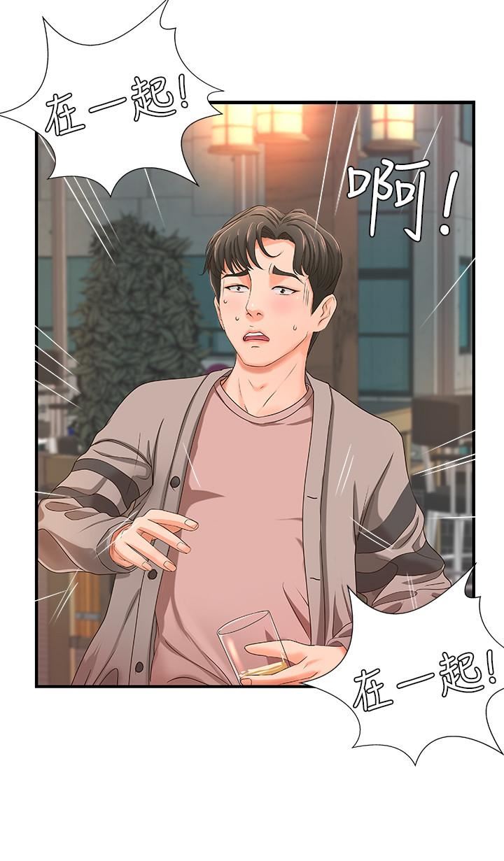 [韩国漫画] 御姐的实战教学 乱伦,熟女人妻,巨乳大奶,不伦#[40P]-17