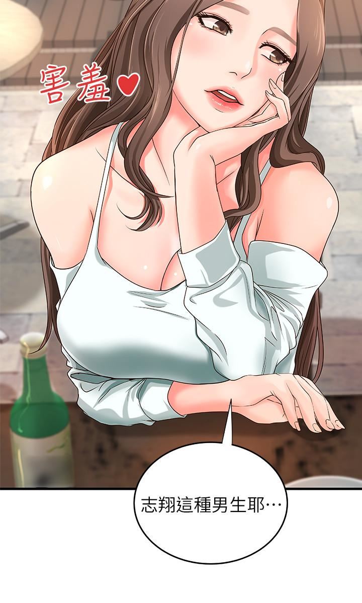 [韩国漫画] 御姐的实战教学 乱伦,熟女人妻,巨乳大奶,不伦#[40P]-19