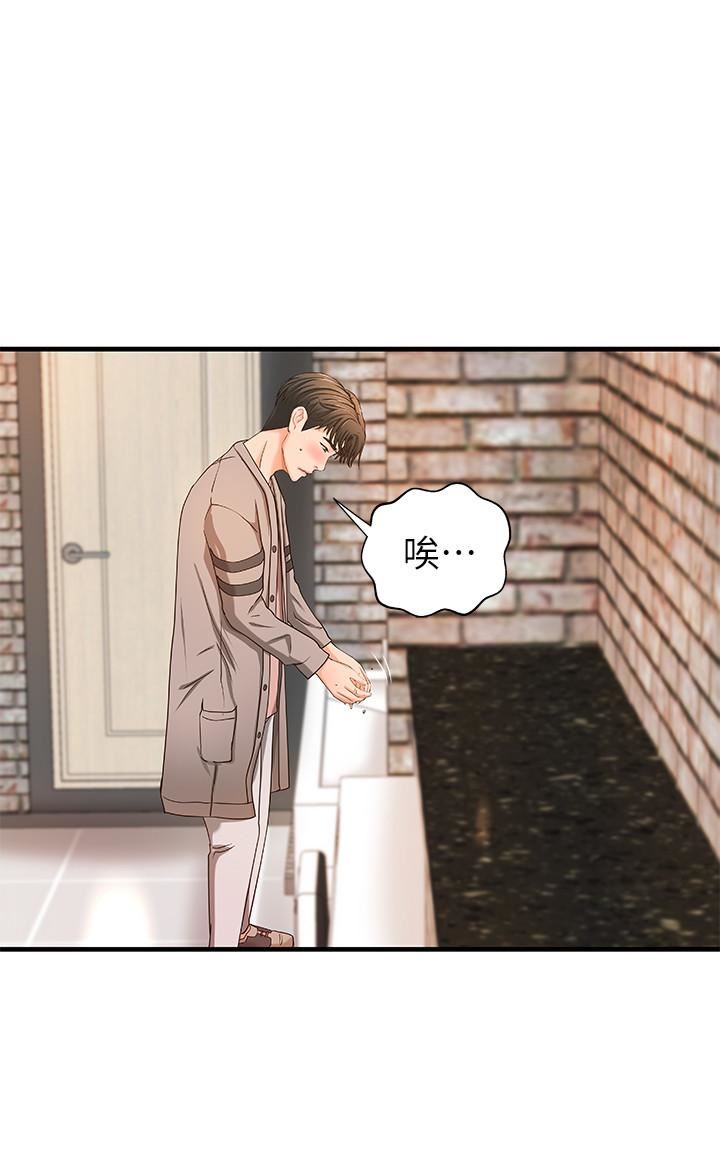 [韩国漫画] 御姐的实战教学 乱伦,熟女人妻,巨乳大奶,不伦#[40P]-23