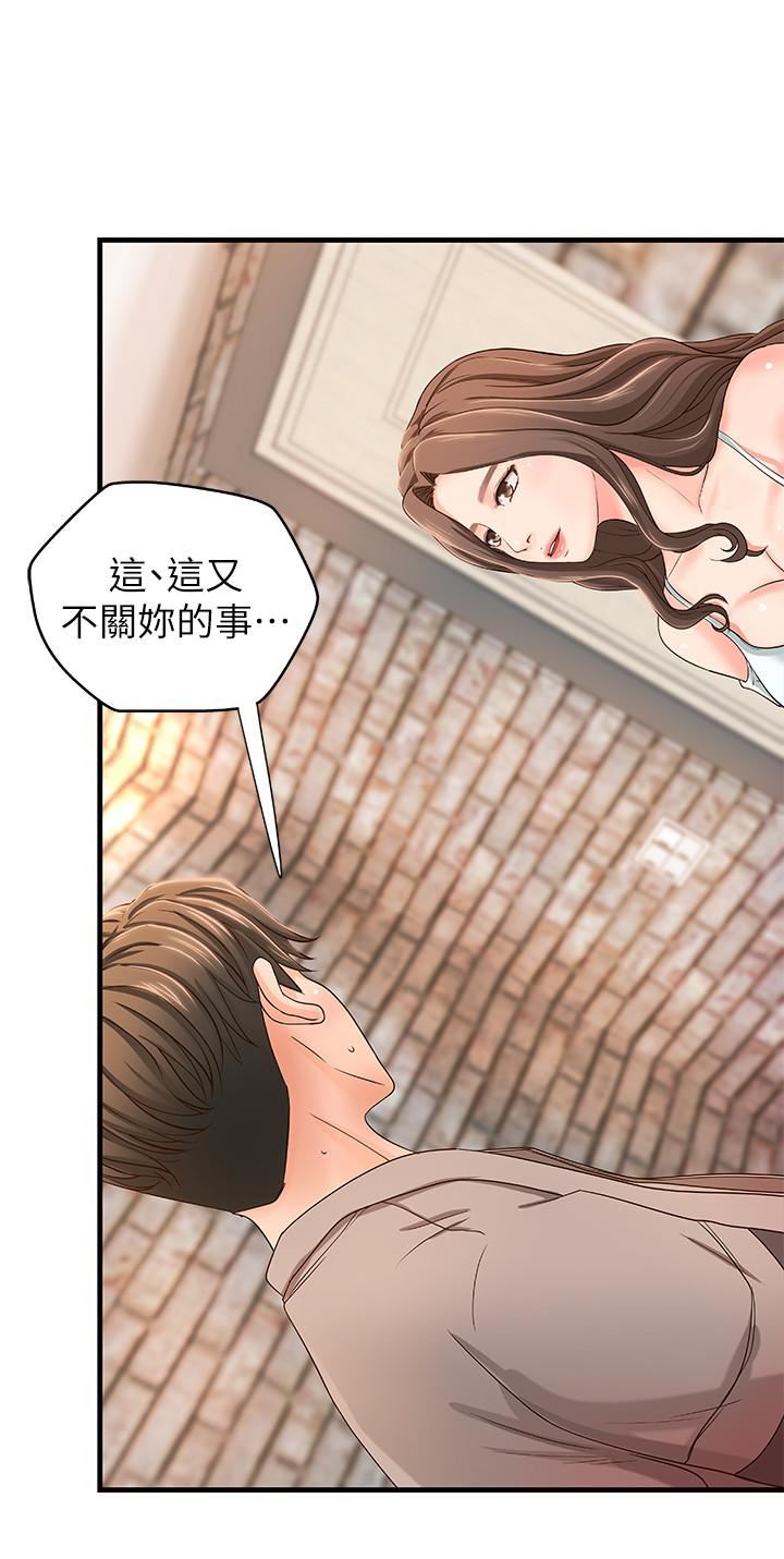 [韩国漫画] 御姐的实战教学 乱伦,熟女人妻,巨乳大奶,不伦#[40P]-27