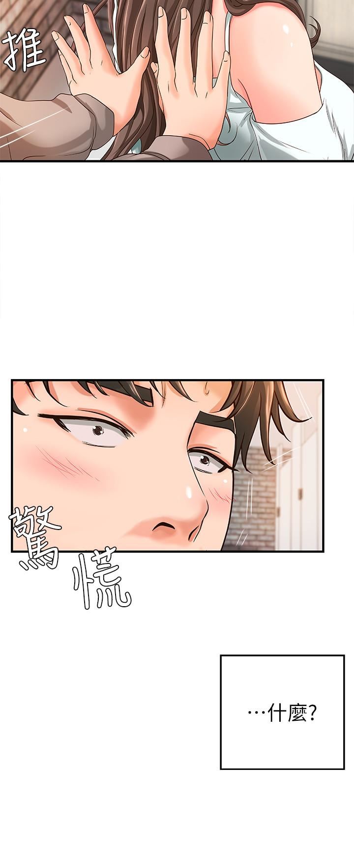 [韩国漫画] 御姐的实战教学 乱伦,熟女人妻,巨乳大奶,不伦#[40P]-31