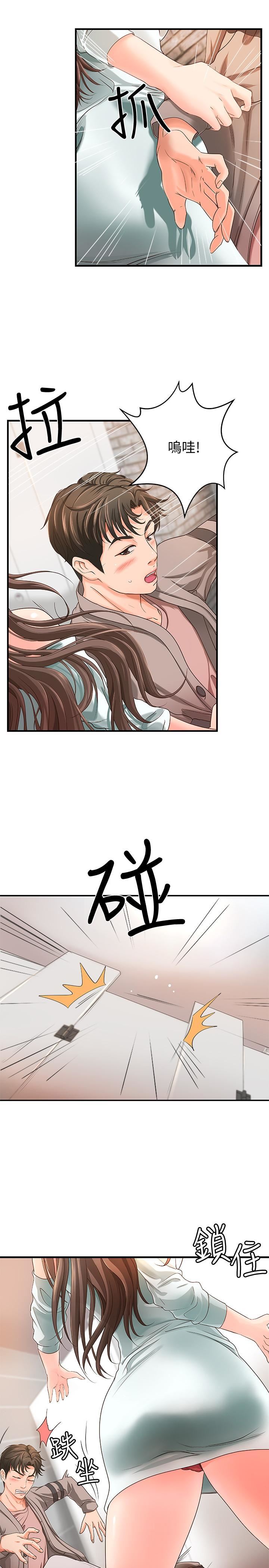 [韩国漫画] 御姐的实战教学 乱伦,熟女人妻,巨乳大奶,不伦#[40P]-32
