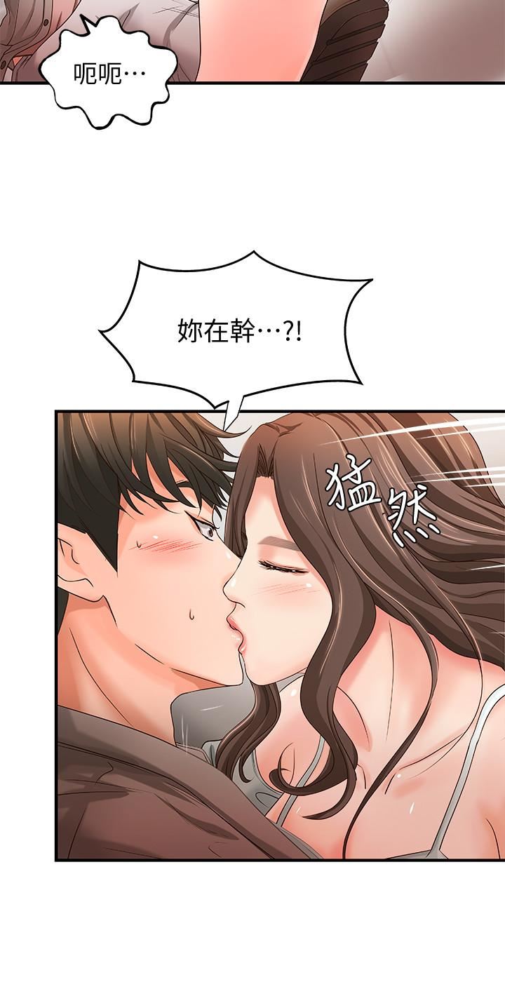 [韩国漫画] 御姐的实战教学 乱伦,熟女人妻,巨乳大奶,不伦#[40P]-33