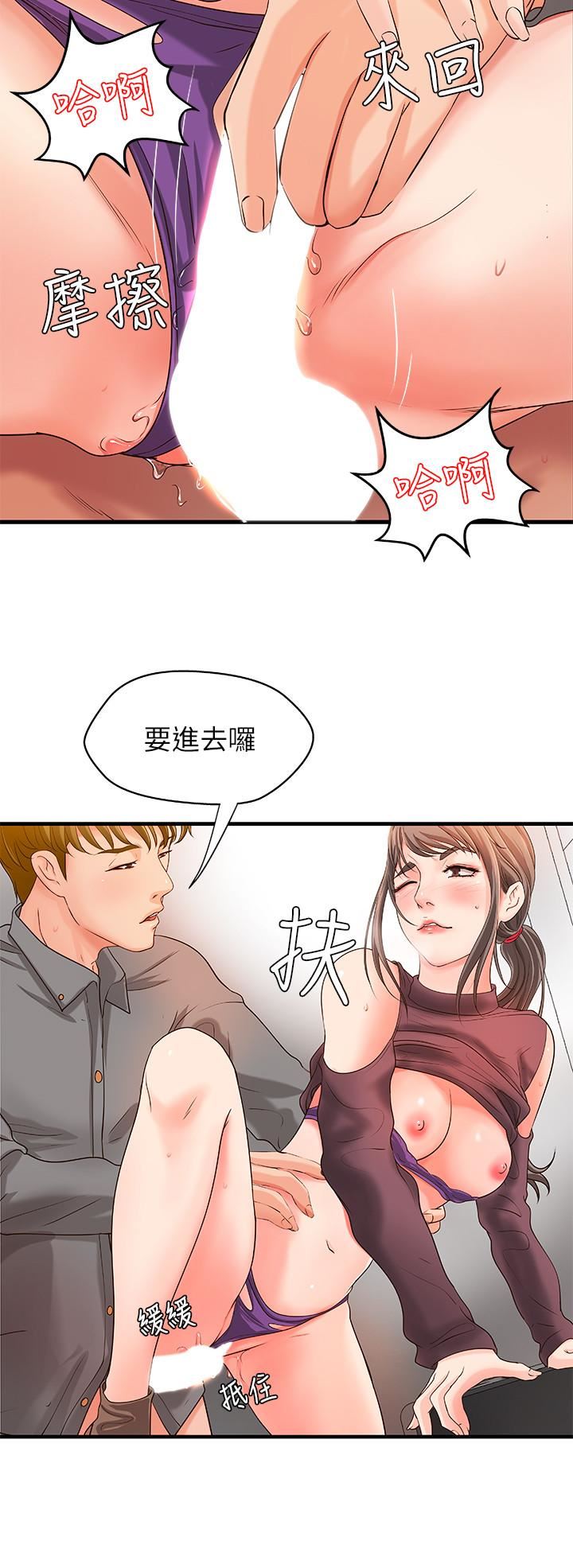 [韩国漫画] 御姐的实战教学 乱伦,熟女人妻,巨乳大奶,不伦#[35P]-25