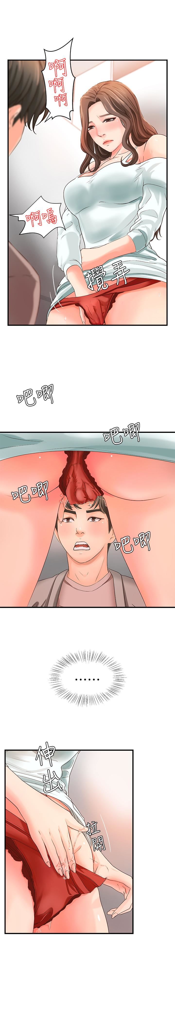 [韩国漫画] 御姐的实战教学 乱伦,熟女人妻,巨乳大奶,不伦#[35P]-32