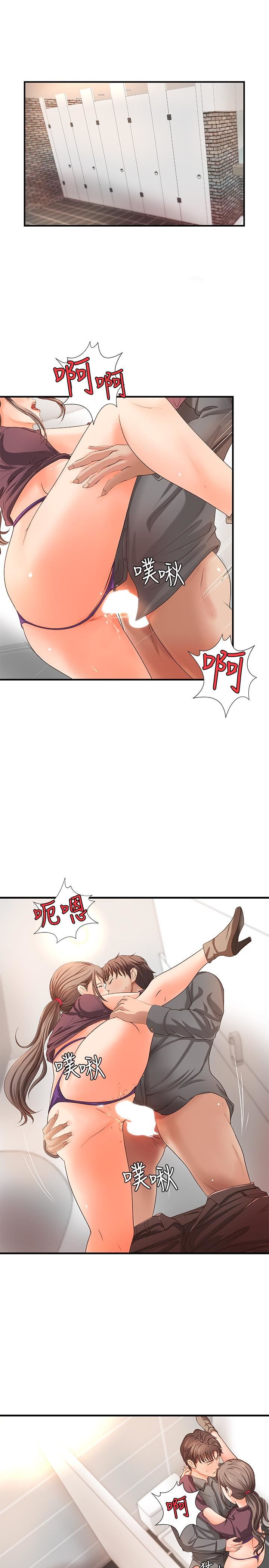 [韩国漫画] 御姐的实战教学 乱伦,熟女人妻,巨乳大奶,不伦#[36P]-5