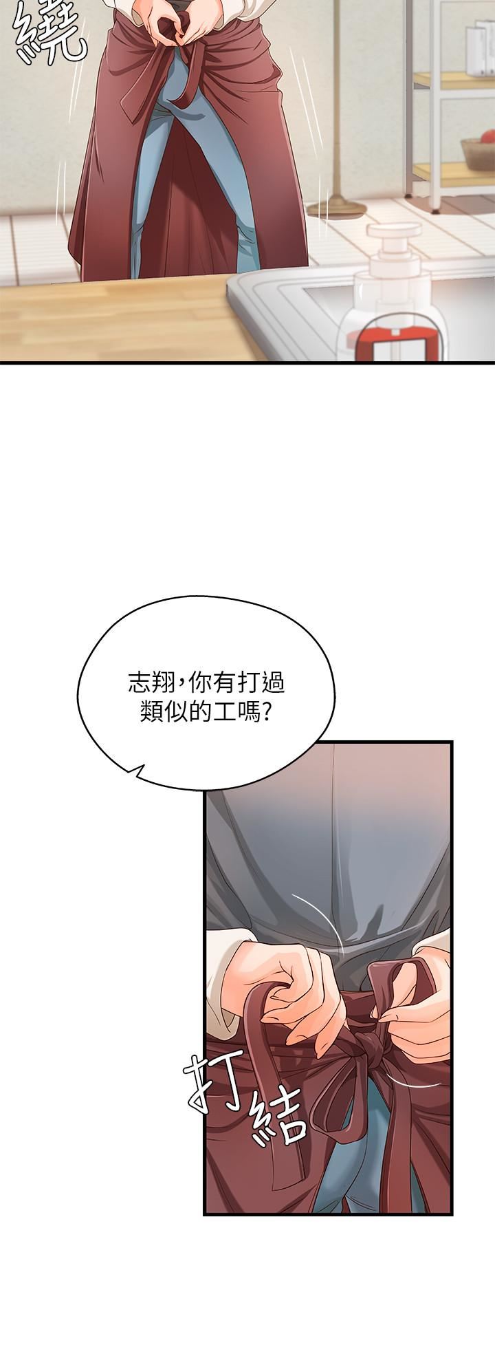 [韩国漫画] 御姐的实战教学 乱伦,熟女人妻,巨乳大奶,不伦#[34P]-32