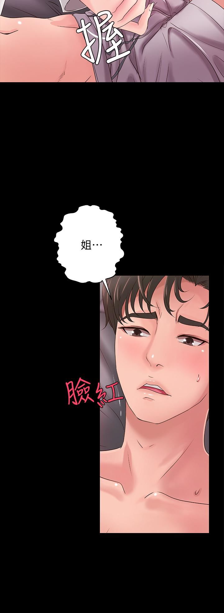 [韩国漫画] 御姐的实战教学 乱伦,熟女人妻,巨乳大奶,不伦#[34P]-7